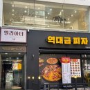 엘리헤어살롱 - 동구 | 엘리헤어살롱