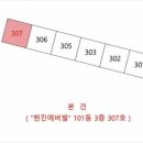 봉곡동307 이미지