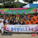 묵계초등학교 이미지