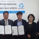 북면 행정복지센터 이미지