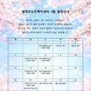 엠마오노인복지센터 이미지