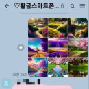 N카카오페이_3
