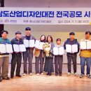 충남산업