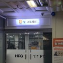 보정로 | 보정동 재활PT 추천｜패시브스트레칭으로 구부정한 자세와 잦은 두통 관리 후기