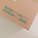 라이프스타일케이고 | [제품제공리뷰] 마더케이(Mother-k) 처음박스 임신축하박스 당첨 리뷰