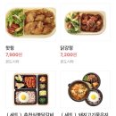 본도시락 부천중동점 | 부천 중동 배달 도시락 맛집 : 본도시락 메뉴 소개 및 배달후기