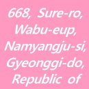 돈킴 덕소점 이미지