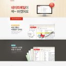 네이트 이미지