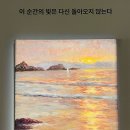 금가네