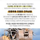 한신가스충전소 이미지