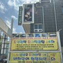 토당주유소 이미지