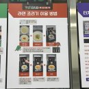 터치미무인분식