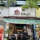 [범계/평촌] 카페☕️ 레드브라운_원두판매, 커피 맛집, 안양페이 가능