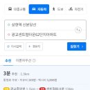 광교센트럴타운62단지 이미지