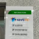 청풍명월한우축산물전문판매장
