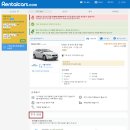 리스본렌트카 이미지