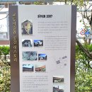 교동미술관 이미지