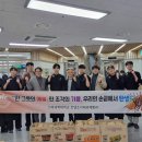 정읍시립요양병원 | [전북과학대학교 핫뉴스] 정읍시립요양병원에 성금과 단팥빵 전달하며 연말 나눔 실천