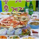 감동대게2호점 네이버블로그