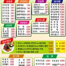 봉정김밥