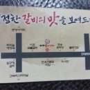 이가돈