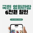 아리랑핫도그;떼루와;이슈 | 정선에도 영화관이 있다?🍿아담하지만 있을 건 다 있는 아리아리 정선시네마! 영화 [군체] 후기🦠