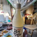 함양합동양조장 이미지