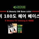 모가비180도 이미지