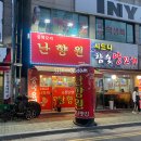 인송중학교 입구 이미지