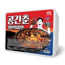 점보마트 이미지