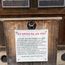 천마 노블레스 태권도 스쿨 | 기차타고 경주여행 (경주최부자댁 / 황리단길 / MCY파크 / 우양미술관(장줄리앙) / 경주엑스포대공원)
