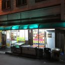 남천식육식당 이미지