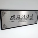 삼삼애드