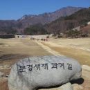 아름다운새재 네이버블로그
