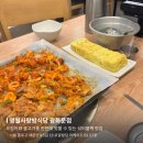 사랑방식당 | 광화문역맛집｜'영월사랑방식당' 불향 가득 섞어불백광화문 든든한 점심식사 후기