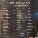 프랭크버거 내포혁신도시점 이미지