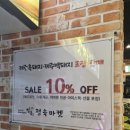 영돈정육마켓 이미지