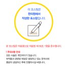 약손한의원 이미지