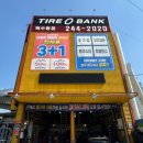 북수원타이어뱅크 이미지