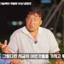 황영조 &#34;내가 카본화 신고 뛰었다면 2시간 1~2분대 였을것&#34;.jpg 이미지