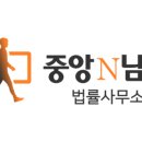 변호사김오수법률사무소
