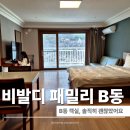 11545-04-06-27 | 소노벨 비발디파크 B동 패밀리 객실 컨디션 리뷰 푸드코트 사우나 이용 팁