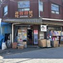동광문구 네이버블로그