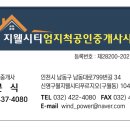 구월4동-37 이미지