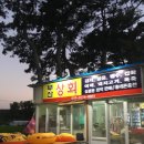 화진상회 네이버블로그