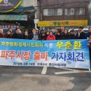 문산대성의원 이미지