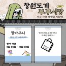 유신종합상가 이미지