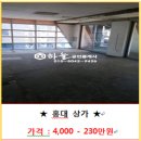 홍대하늘공인중개사사무소 이미지