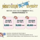 시어머니 선물 추천｜설화수 자음 2종 세트 선물포장 방판 추천 후기