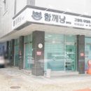 함께냥 평택점 이미지